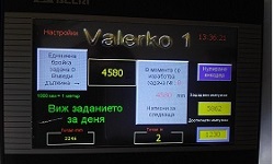 Цигарено производство